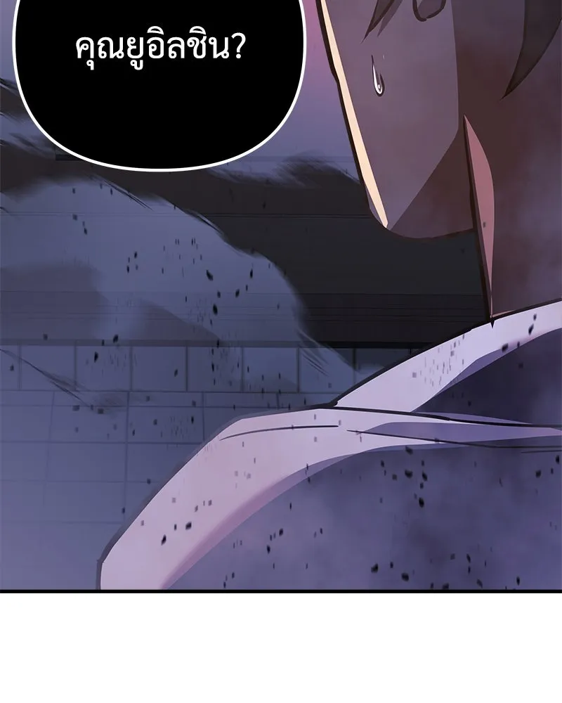 สัปดาห์นี้งดอัปตอนใหม่ ตอนที่ 23 รูปที่ 133