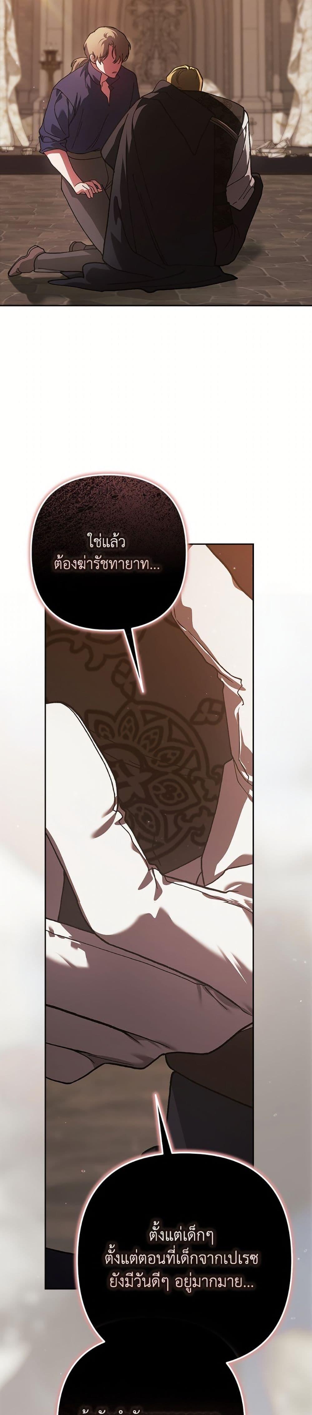 Manga-lc-com อ่านมังงะ อ่านการ์ตูน ออนไลน์ ฟรี The Broken Ring – This Marriage Will Fail Anyway ตอนที่ 1 2 3 4 5 6 7 8 9 10 11 12 13 14 ฟรี ไม่มีโฆษณา Manga-lc - อ่าน มังงะ อ่าน การ์ตูน ออนไลน์ อ่านมังงะ ฟรี