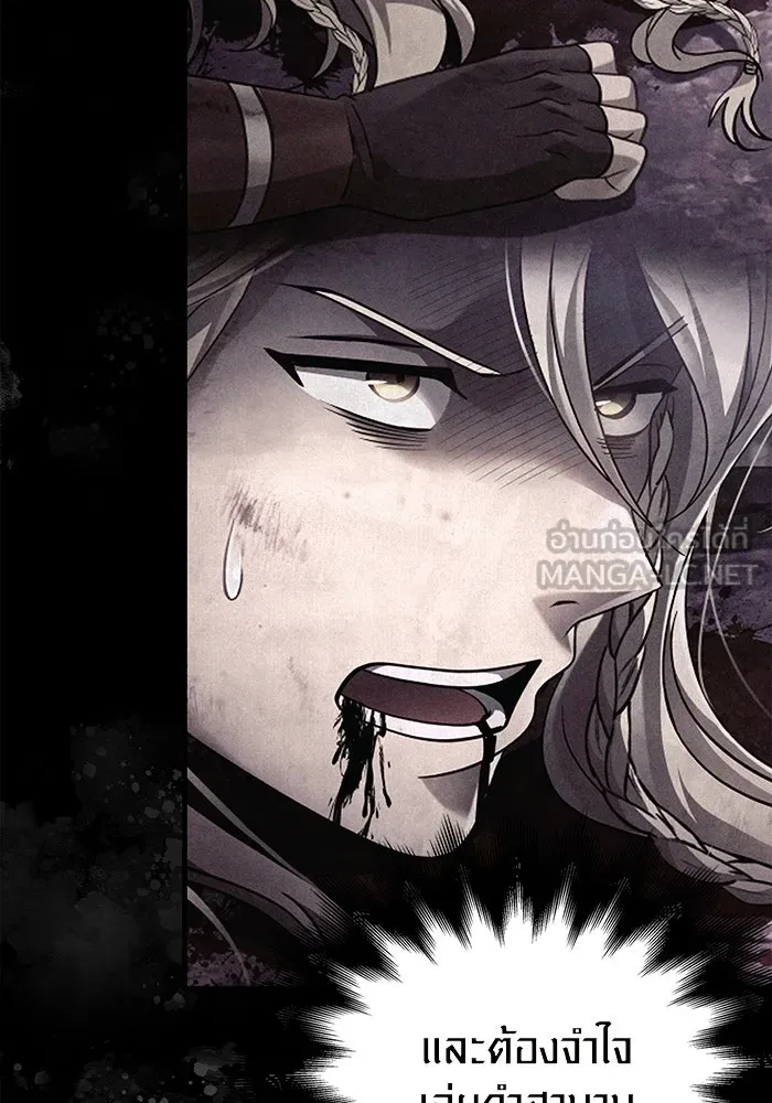 เอาชีวิตรอดในเกมฉบับคนเถื่อน ตอนที่ 36 รูปที่ 21