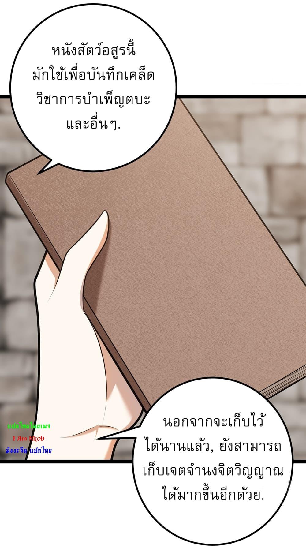 Manga-lc-com อ่านมังงะ อ่านการ์ตูน ออนไลน์ ฟรี Invincible After a Hundred Years of Seclusion ตอนที่ 1 2 3 4 5 6 7 8 9 10 11 12 13 14 ฟรี ไม่มีโฆษณา Manga-lc - อ่าน มังงะ อ่าน การ์ตูน ออนไลน์ อ่านมังงะ ฟรี