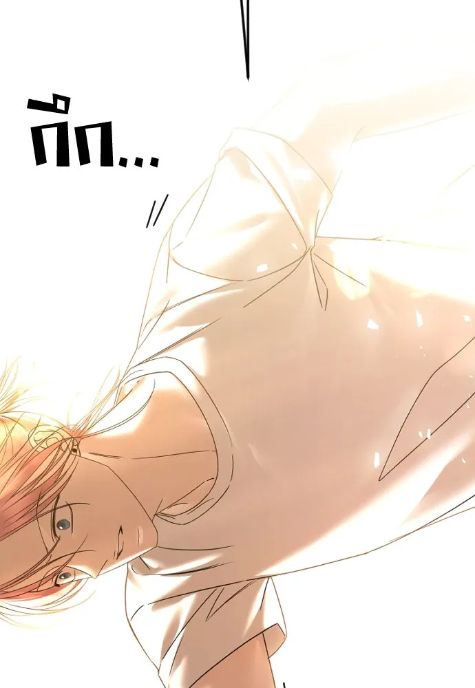 วิธีหนีตายจากนิยายโรคจิต ตอนที่ 68 รูปที่ 110