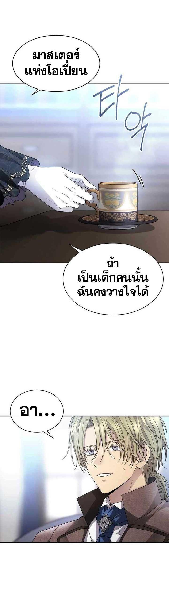 Manga-lc-com อ่านมังงะ อ่านการ์ตูน ออนไลน์ ฟรี Black Haze ตอนที่ 1 2 3 4 5 6 7 8 9 10 11 12 13 14 ฟรี ไม่มีโฆษณา Manga-lc - อ่าน มังงะ อ่าน การ์ตูน ออนไลน์ อ่านมังงะ ฟรี