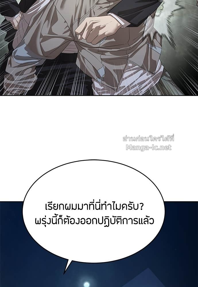 Doujin-Lc- อ่าน โดจิน มังฮวา เกาหลี ญี่ปุ่น จีน แปลไทย ข้าราชการพิเศษ ตอนที่ 1 2 3 4 5 6 7 8 9 10 11 12 13 14 ฟรี ไม่มีโฆษณา อ่าน โดจิน Manhwa เกาหลี ญี่ปุ่น จีน เรามีครบ คัดมาให้เน้นๆ โดจิน 18+ รับประกันความฟินโดย Doujin Lc