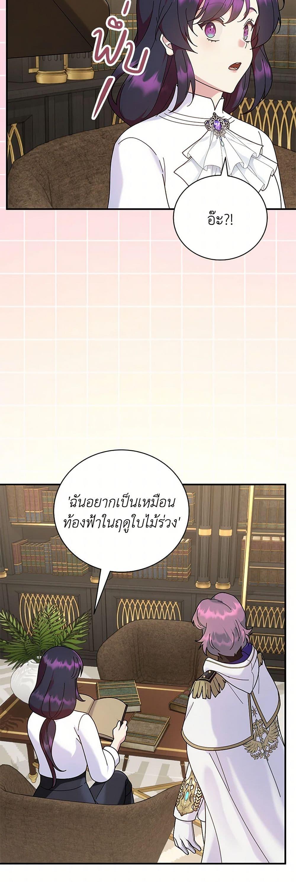 Manga-lc-com อ่านมังงะ อ่านการ์ตูน ออนไลน์ ฟรี Golden Light Gratia, The Child Loved By God ตอนที่ 1 2 3 4 5 6 7 8 9 10 11 12 13 14 ฟรี ไม่มีโฆษณา Manga-lc - อ่าน มังงะ อ่าน การ์ตูน ออนไลน์ อ่านมังงะ ฟรี