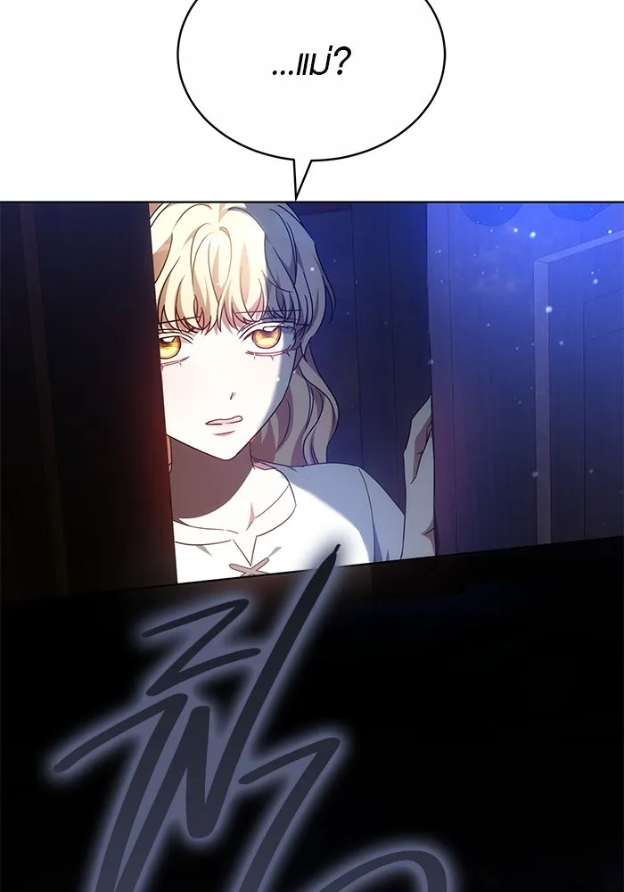 เหตุผลที่ฉันนอกใจ ตอนที่ 54 รูปที่ 20