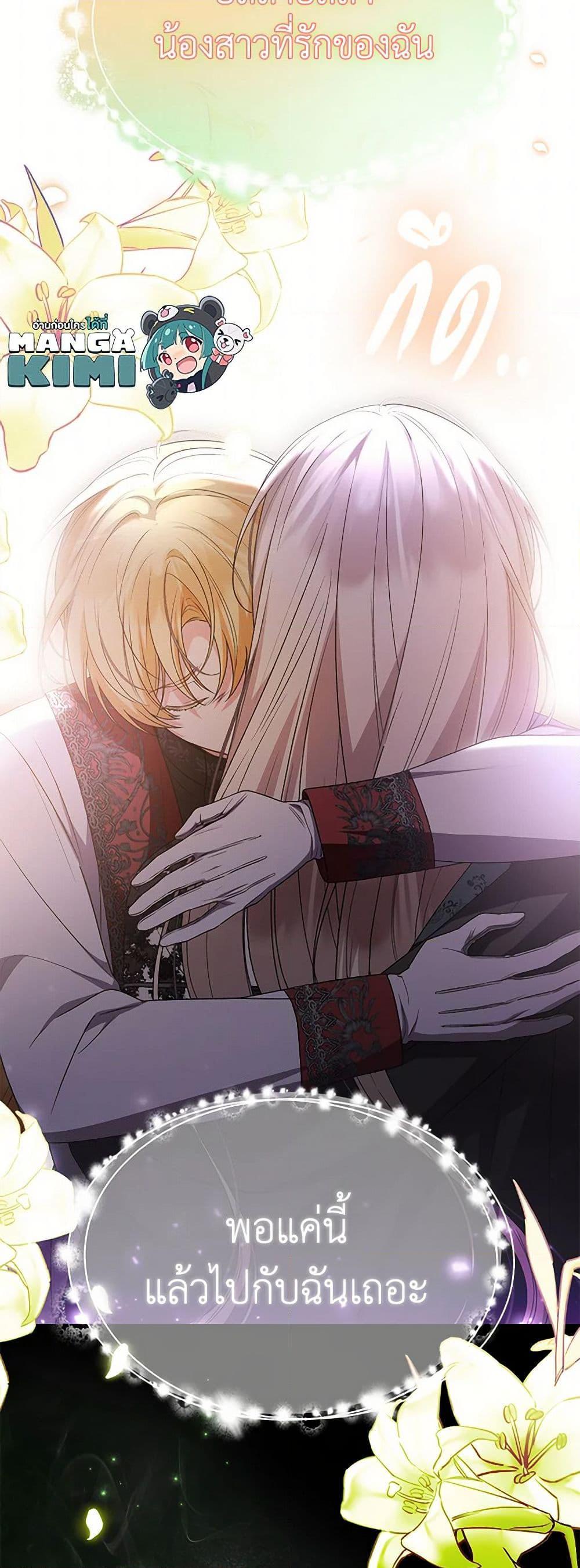 Manga-lc-com อ่านมังงะ อ่านการ์ตูน ออนไลน์ ฟรี The Real Daughter Is Back ตอนที่ 1 2 3 4 5 6 7 8 9 10 11 12 13 14 ฟรี ไม่มีโฆษณา Manga-lc - อ่าน มังงะ อ่าน การ์ตูน ออนไลน์ อ่านมังงะ ฟรี