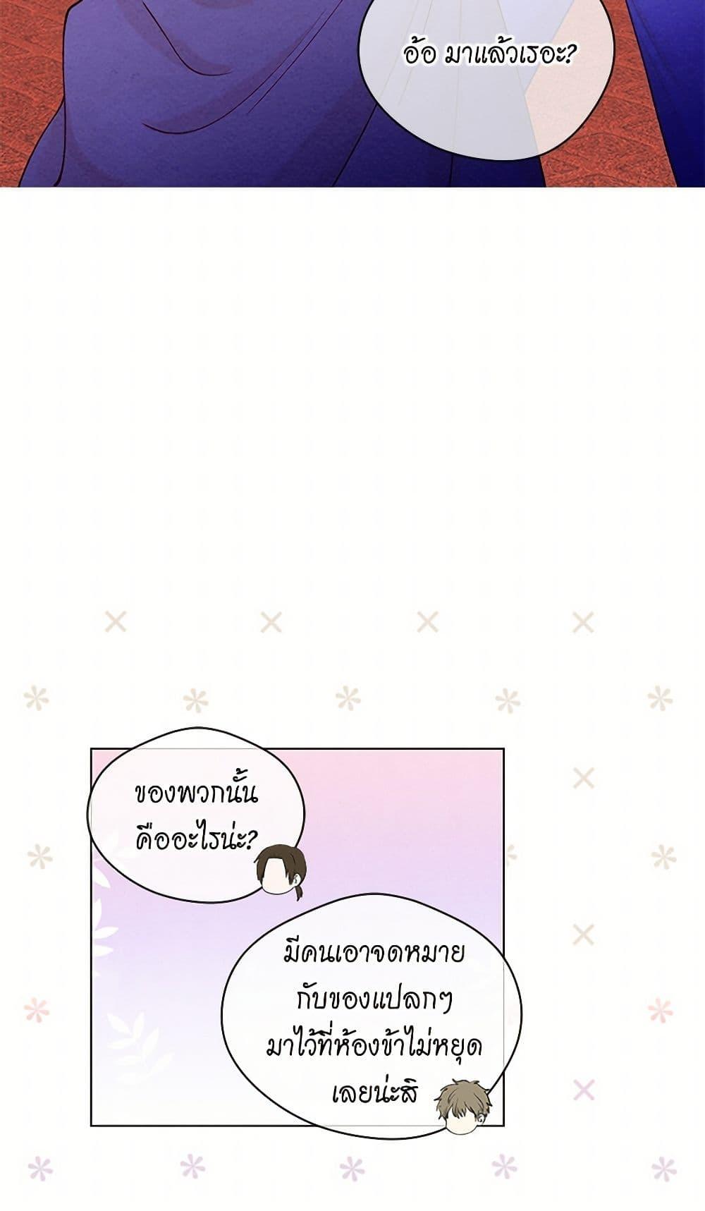 Manga-lc-com อ่านมังงะ อ่านการ์ตูน ออนไลน์ ฟรี Iris – The Lady and Her Smartphone ตอนที่ 1 2 3 4 5 6 7 8 9 10 11 12 13 14 ฟรี ไม่มีโฆษณา Manga-lc - อ่าน มังงะ อ่าน การ์ตูน ออนไลน์ อ่านมังงะ ฟรี