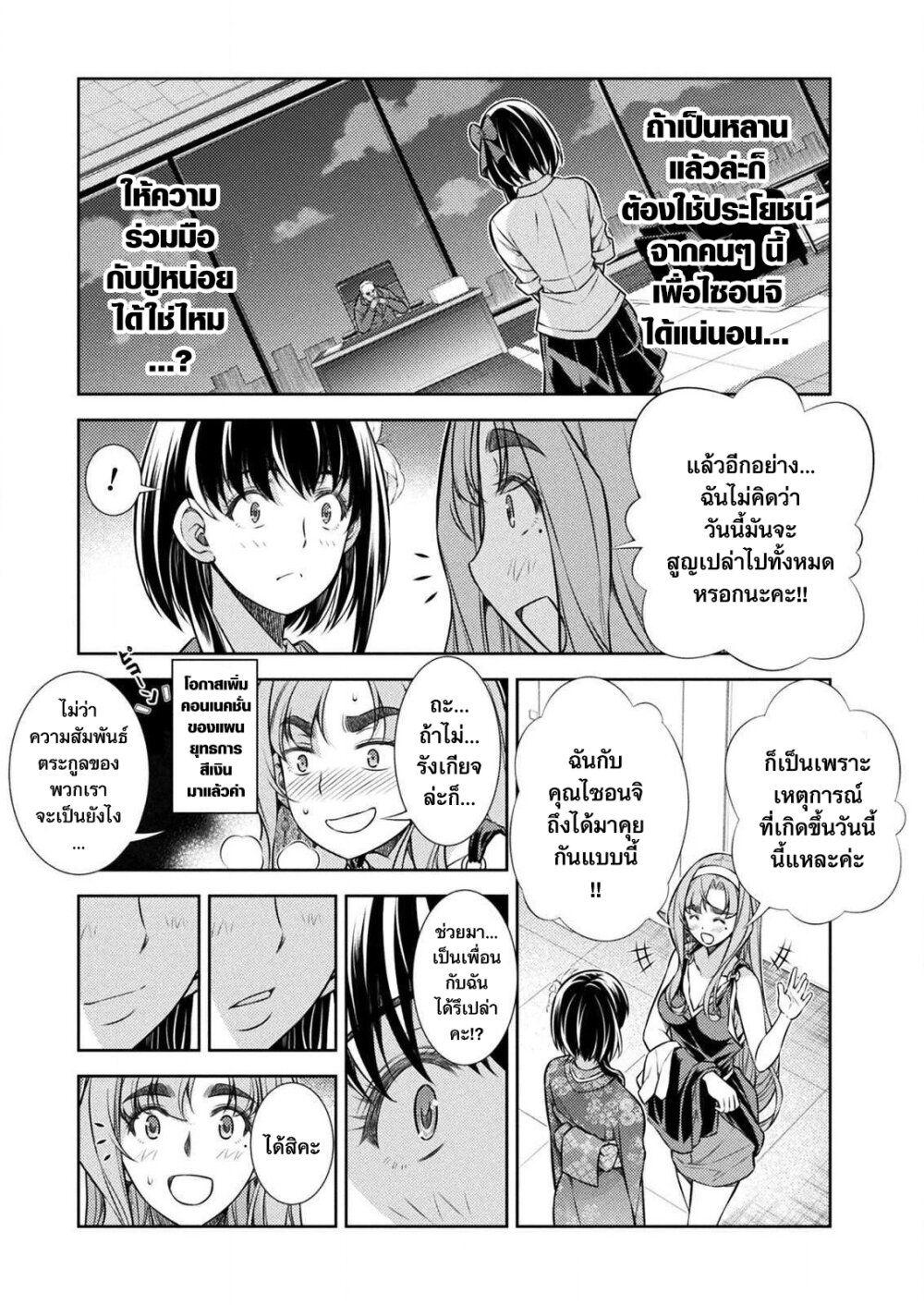 Manga-lc-com อ่านมังงะ อ่านการ์ตูน ออนไลน์ ฟรี JK kara Yarinaosu Silver Plan ตอนที่ 1 2 3 4 5 6 7 8 9 10 11 12 13 14 ฟรี ไม่มีโฆษณา Manga-lc - อ่าน มังงะ อ่าน การ์ตูน ออนไลน์ อ่านมังงะ ฟรี