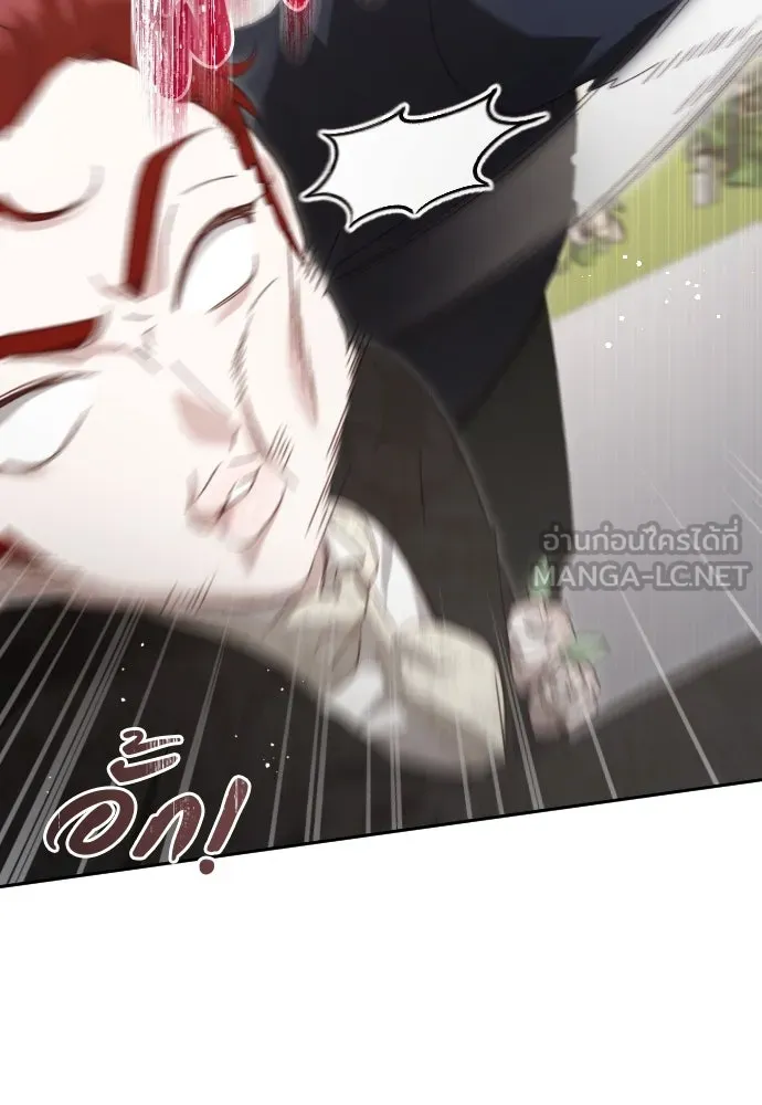 แด่ใจที่ไร้รัก ตอนที่ 12 รูปที่ 87
