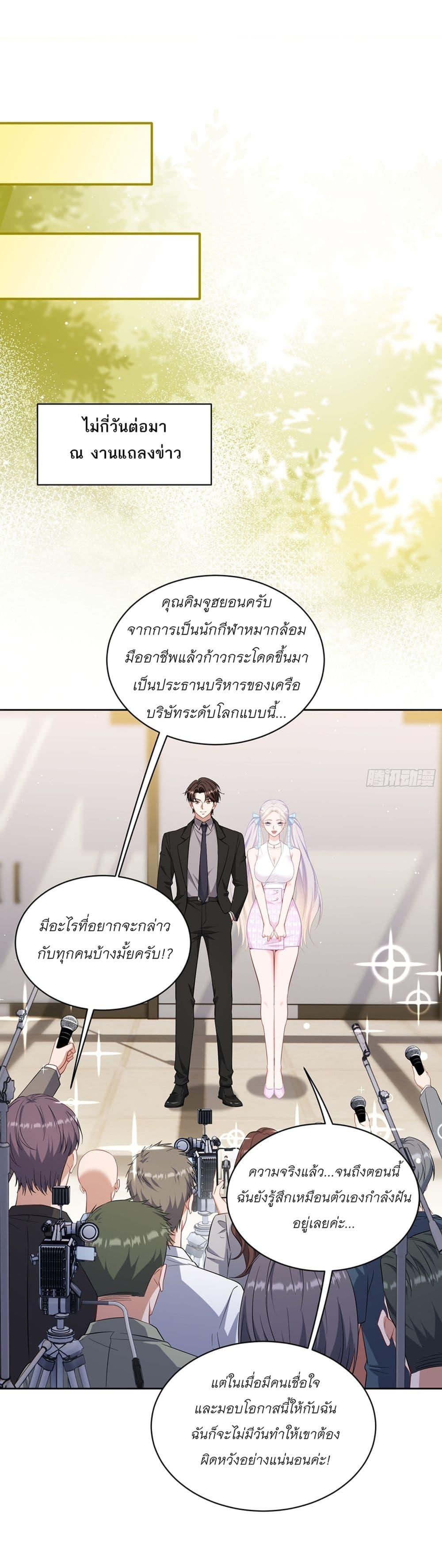 Manga-lc-com อ่านมังงะ อ่านการ์ตูน ออนไลน์ ฟรี Became a Billionaire After Dog Licking Improperly ตอนที่ 1 2 3 4 5 6 7 8 9 10 11 12 13 14 ฟรี ไม่มีโฆษณา Manga-lc - อ่าน มังงะ อ่าน การ์ตูน ออนไลน์ อ่านมังงะ ฟรี