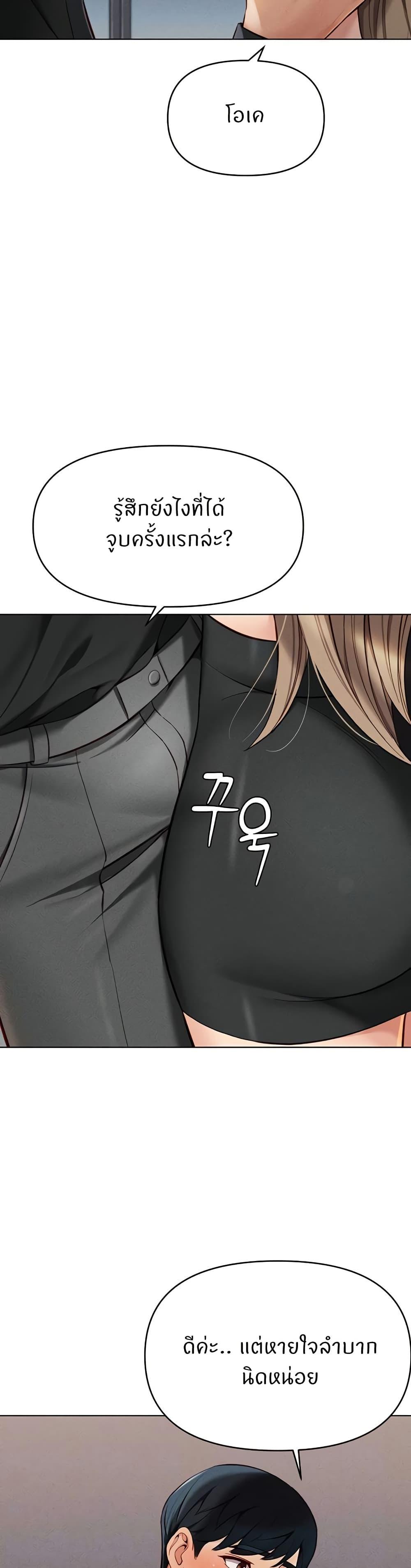 Doujin-Lc- อ่าน โดจิน มังฮวา เกาหลี ญี่ปุ่น จีน แปลไทย Common Sense Manipulation ตอนที่ 1 2 3 4 5 6 7 8 9 10 11 12 13 14 ฟรี ไม่มีโฆษณา อ่าน โดจิน Manhwa เกาหลี ญี่ปุ่น จีน เรามีครบ คัดมาให้เน้นๆ โดจิน 18+ รับประกันความฟินโดย  Doujin Lc