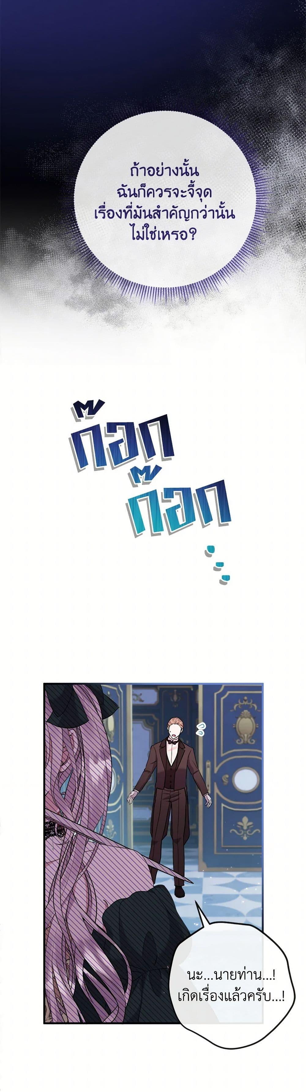 Manga-lc-com อ่านมังงะ อ่านการ์ตูน ออนไลน์ ฟรี Move, I’m Deciding the Ending! ตอนที่ 1 2 3 4 5 6 7 8 9 10 11 12 13 14 ฟรี ไม่มีโฆษณา Manga-lc - อ่าน มังงะ อ่าน การ์ตูน ออนไลน์ อ่านมังงะ ฟรี