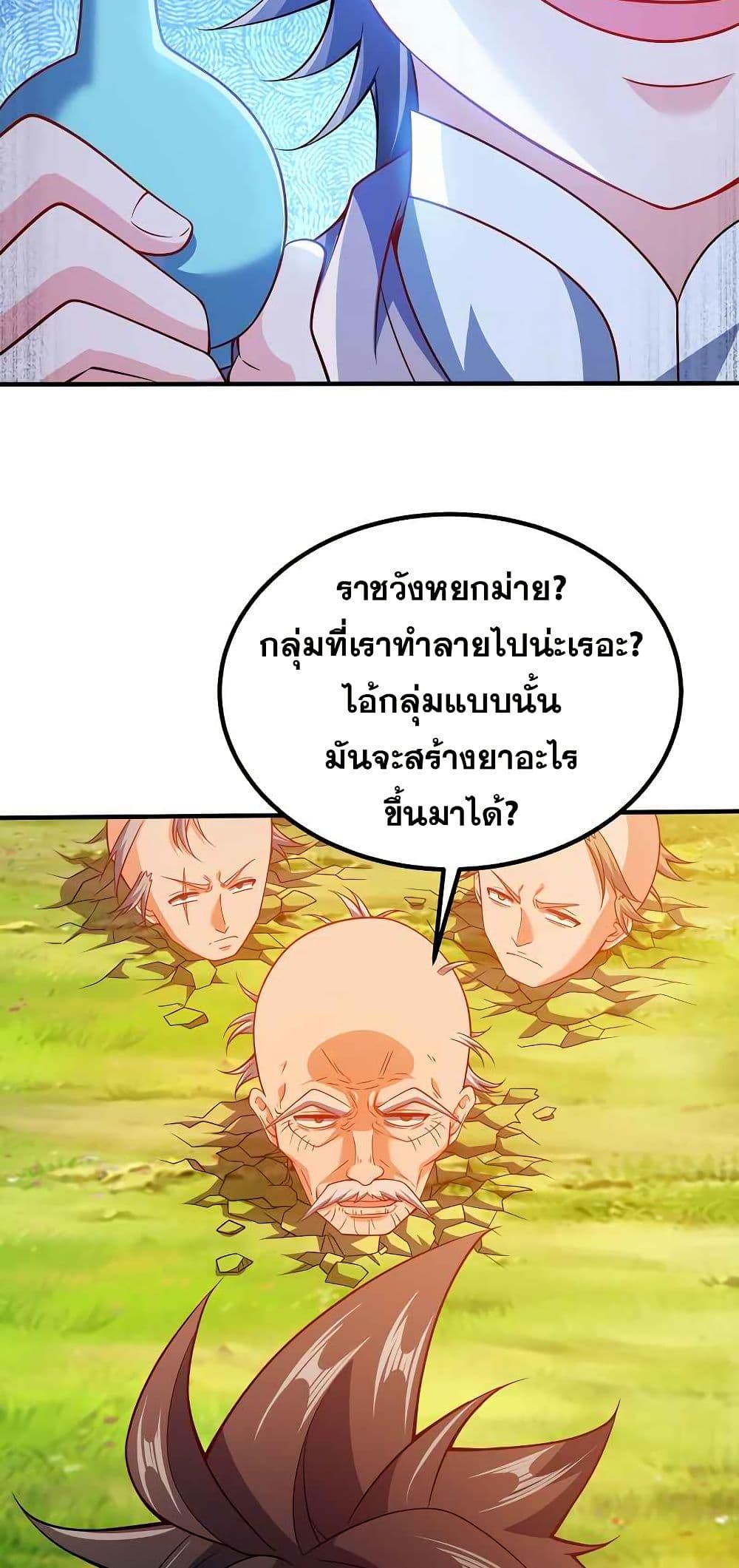 Manga-lc-com อ่านมังงะ อ่านการ์ตูน ออนไลน์ ฟรี My Wife is Actually the Future Tyrant Empress ตอนที่ 1 2 3 4 5 6 7 8 9 10 11 12 13 14 ฟรี ไม่มีโฆษณา Manga-lc - อ่าน มังงะ อ่าน การ์ตูน ออนไลน์ อ่านมังงะ ฟรี