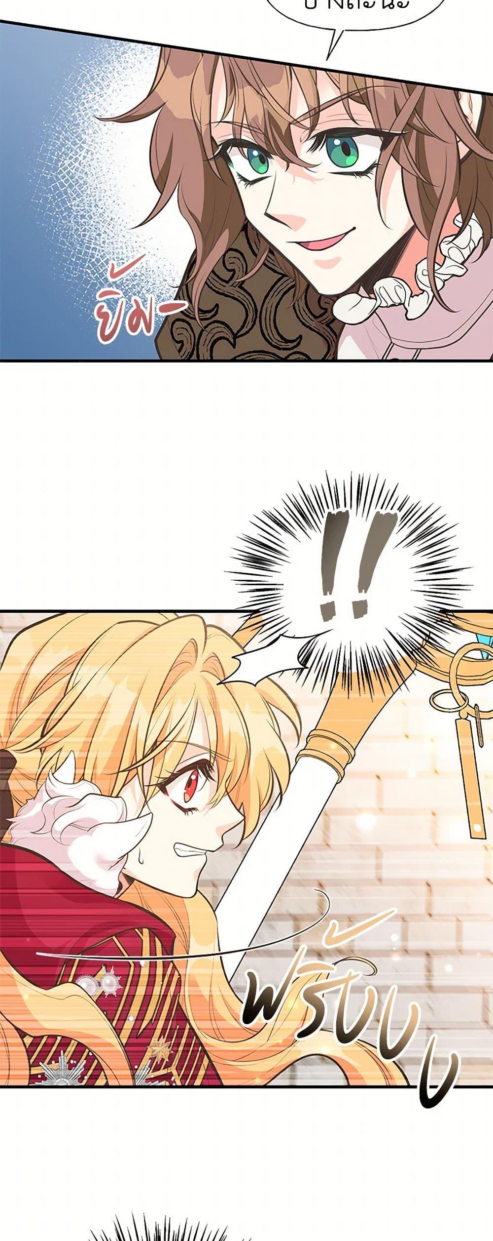 Manga-lc-com อ่านมังงะ อ่านการ์ตูน ออนไลน์ ฟรี My Sister Picked up the Male Lead ตอนที่ 1 2 3 4 5 6 7 8 9 10 11 12 13 14 ฟรี ไม่มีโฆษณา Manga-lc - อ่าน มังงะ อ่าน การ์ตูน ออนไลน์ อ่านมังงะ ฟรี