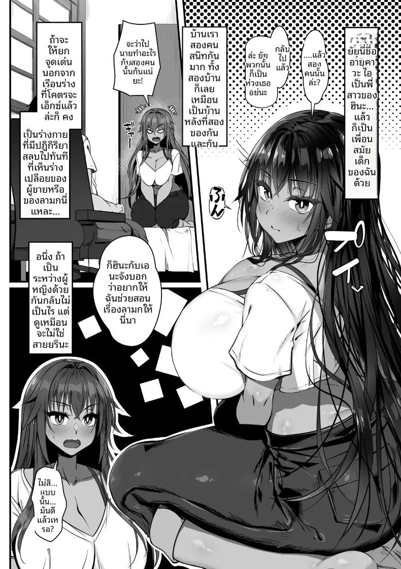 Doujin-Lc- อ่าน โดจิน มังฮวา เกาหลี ญี่ปุ่น จีน แปลไทย ความสุขกับสาวน้อยในชนบท (Zatsuyou Elixir) ตอนที่ 1 2 3 4 5 6 7 8 9 10 11 12 13 14 ฟรี ไม่มีโฆษณา อ่าน โดจิน Manhwa เกาหลี ญี่ปุ่น จีน เรามีครบ คัดมาให้เน้นๆ โดจิน 18+ รับประกันความฟินโดย  Doujin Lc