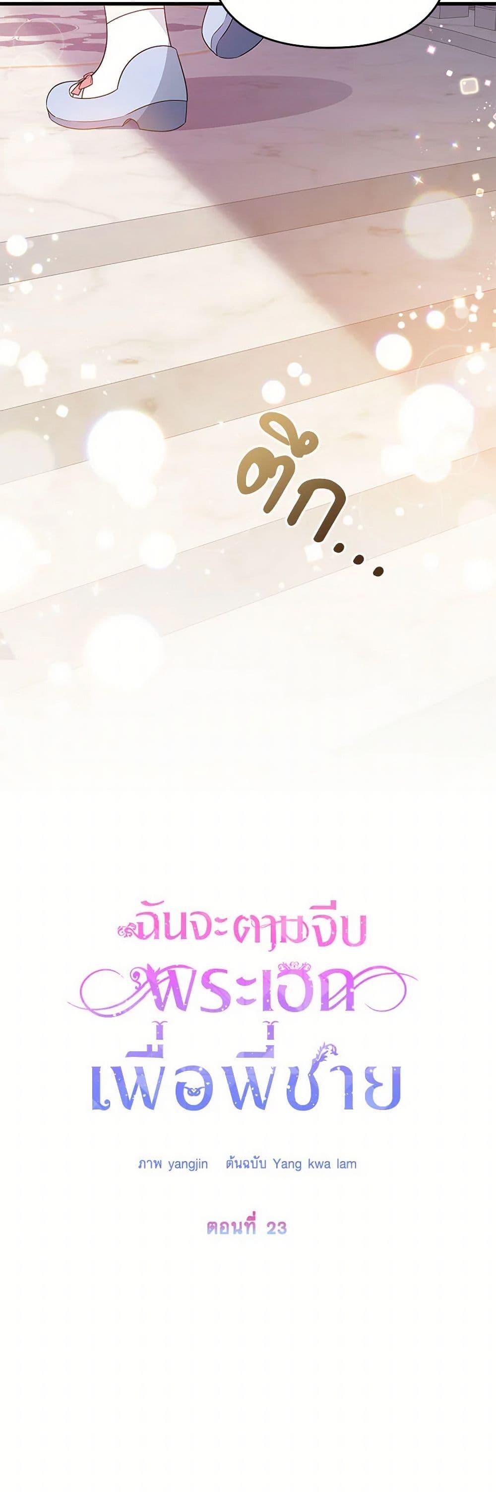 Manga-lc-com อ่านมังงะ อ่านการ์ตูน ออนไลน์ ฟรี I Will Seduce the Male Lead for My Older Brother ตอนที่ 1 2 3 4 5 6 7 8 9 10 11 12 13 14 ฟรี ไม่มีโฆษณา Manga-lc - อ่าน มังงะ อ่าน การ์ตูน ออนไลน์ อ่านมังงะ ฟรี