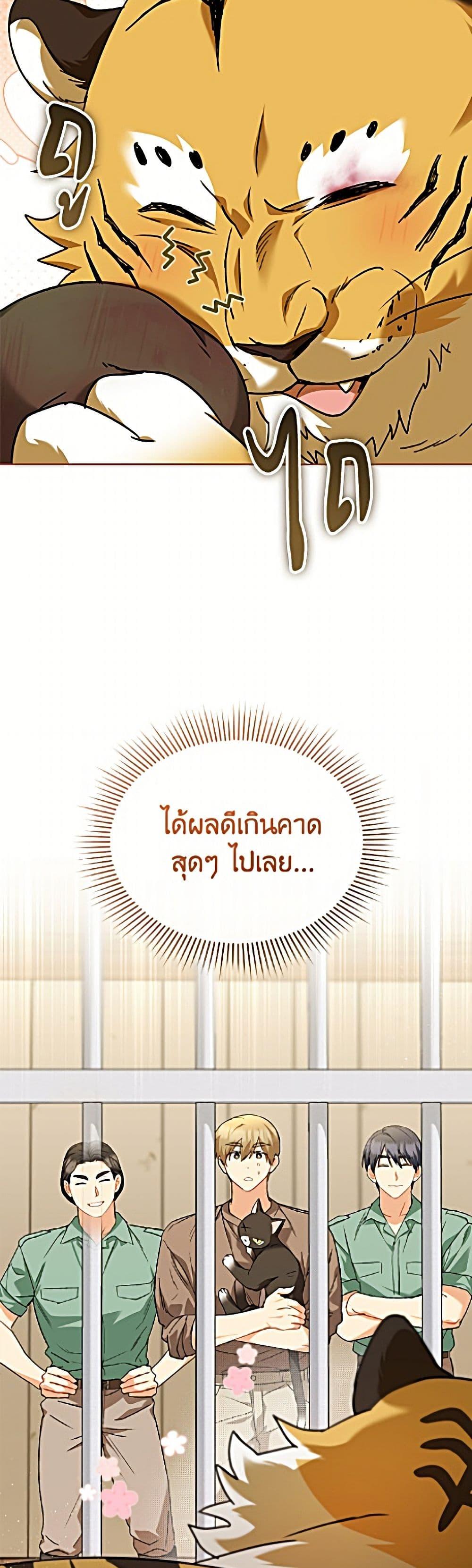 Manga-lc-com อ่านมังงะ อ่านการ์ตูน ออนไลน์ ฟรี Hello! Veterinarian! ตอนที่ 1 2 3 4 5 6 7 8 9 10 11 12 13 14 ฟรี ไม่มีโฆษณา Manga-lc - อ่าน มังงะ อ่าน การ์ตูน ออนไลน์ อ่านมังงะ ฟรี