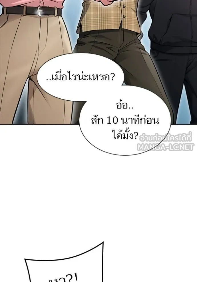 ทาวเวอร์ออฟก๊อด หอคอ ตอนที่ 630 รูปที่ 252