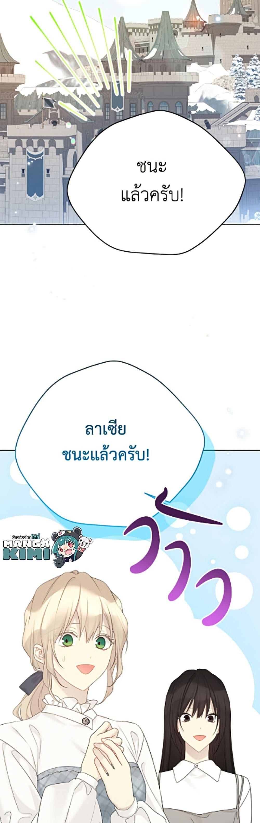 Manga-lc-com อ่านมังงะ อ่านการ์ตูน ออนไลน์ ฟรี The Viridescent Crown ตอนที่ 1 2 3 4 5 6 7 8 9 10 11 12 13 14 ฟรี ไม่มีโฆษณา Manga-lc - อ่าน มังงะ อ่าน การ์ตูน ออนไลน์ อ่านมังงะ ฟรี