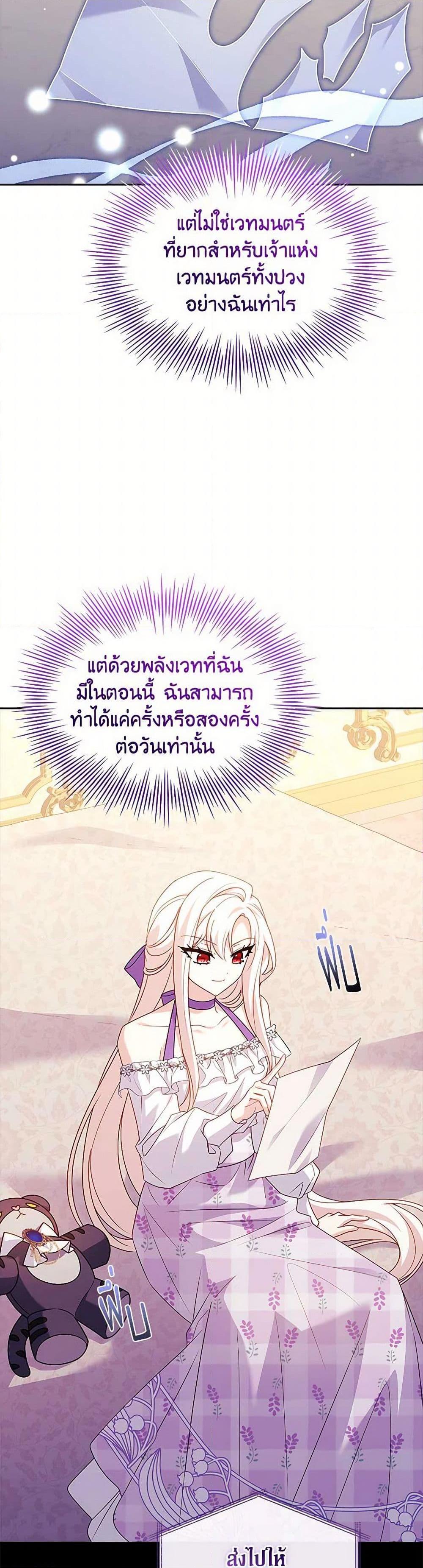 Manga-lc-com อ่านมังงะ อ่านการ์ตูน ออนไลน์ ฟรี The Lady Needs a Break ตอนที่ 1 2 3 4 5 6 7 8 9 10 11 12 13 14 ฟรี ไม่มีโฆษณา Manga-lc - อ่าน มังงะ อ่าน การ์ตูน ออนไลน์ อ่านมังงะ ฟรี