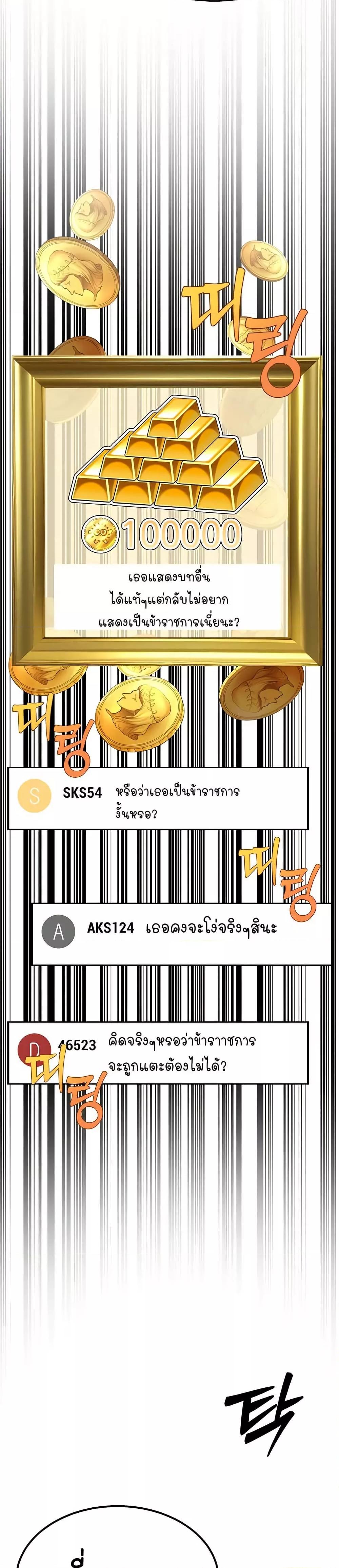 Doujin-Lc- อ่าน โดจิน มังฮวา เกาหลี ญี่ปุ่น จีน แปลไทย The Public Servant’s Double Life ตอนที่ 1 2 3 4 5 6 7 8 9 10 11 12 13 14 ฟรี ไม่มีโฆษณา อ่าน โดจิน Manhwa เกาหลี ญี่ปุ่น จีน เรามีครบ คัดมาให้เน้นๆ โดจิน 18+ รับประกันความฟินโดย  Doujin Lc