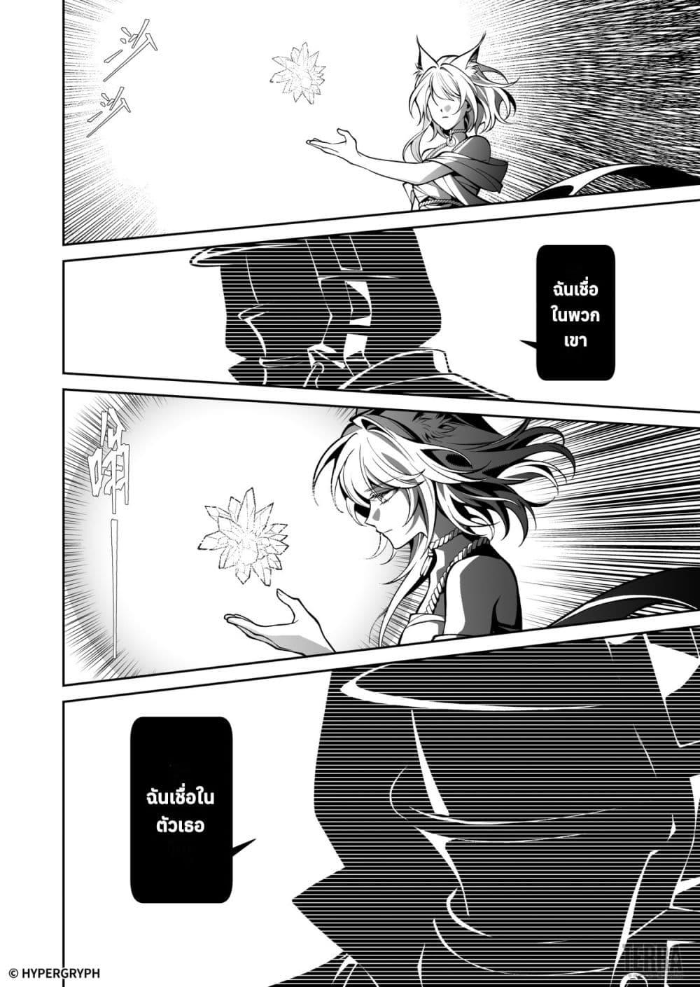 Manga-lc-com อ่านมังงะ อ่านการ์ตูน ออนไลน์ ฟรี Arknights Prelude Suite The Lone Walker ตอนที่ 1 2 3 4 5 6 7 8 9 10 11 12 13 14 ฟรี ไม่มีโฆษณา Manga-lc - อ่าน มังงะ อ่าน การ์ตูน ออนไลน์ อ่านมังงะ ฟรี