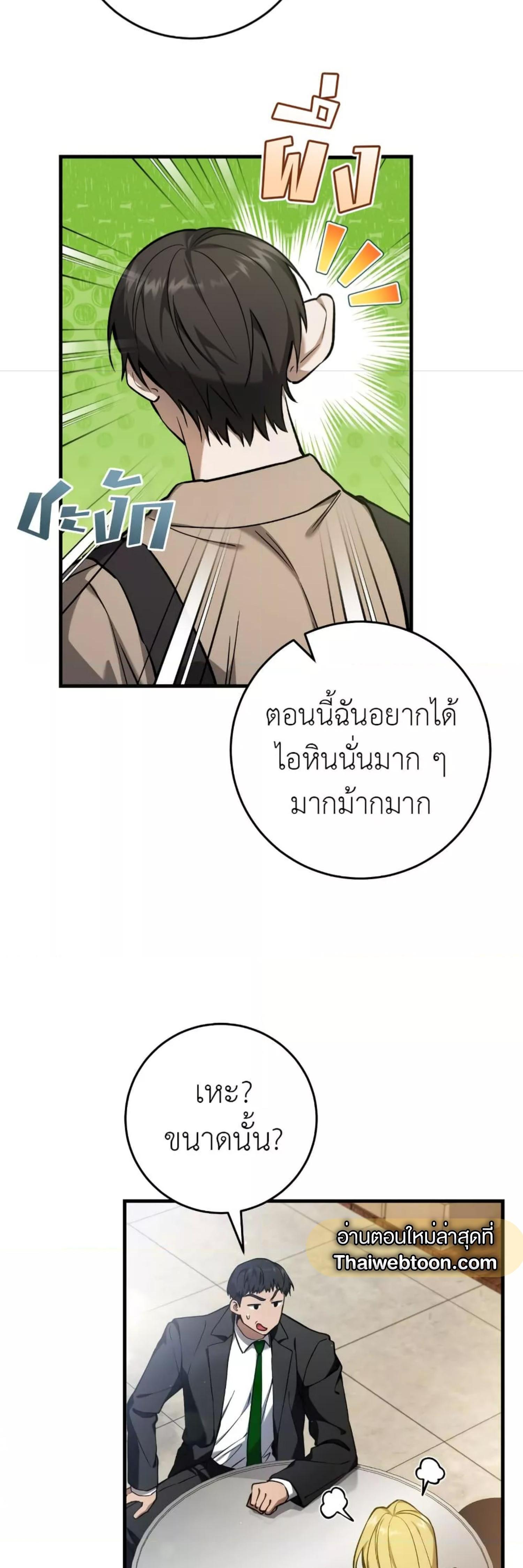 Manga-lc-com อ่านมังงะ อ่านการ์ตูน ออนไลน์ ฟรี The Hunter Wants to Live Quietly ตอนที่ 1 2 3 4 5 6 7 8 9 10 11 12 13 14 ฟรี ไม่มีโฆษณา Manga-lc - อ่าน มังงะ อ่าน การ์ตูน ออนไลน์ อ่านมังงะ ฟรี