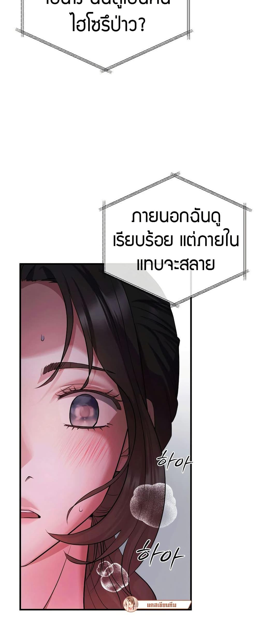 Doujin-Lc- อ่าน โดจิน มังฮวา เกาหลี ญี่ปุ่น จีน แปลไทย Theory of Innate Evil ตอนที่ 1 2 3 4 5 6 7 8 9 10 11 12 13 14 ฟรี ไม่มีโฆษณา อ่าน โดจิน Manhwa เกาหลี ญี่ปุ่น จีน เรามีครบ คัดมาให้เน้นๆ โดจิน 18+ รับประกันความฟินโดย  Doujin Lc
