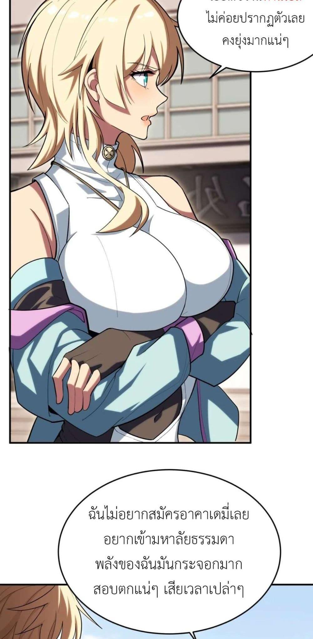 Manga-lc-com อ่านมังงะ อ่านการ์ตูน ออนไลน์ ฟรี Radiance of Tribulation The Old Man Leads the Way ตอนที่ 1 2 3 4 5 6 7 8 9 10 11 12 13 14 ฟรี ไม่มีโฆษณา Manga-lc - อ่าน มังงะ อ่าน การ์ตูน ออนไลน์ อ่านมังงะ ฟรี