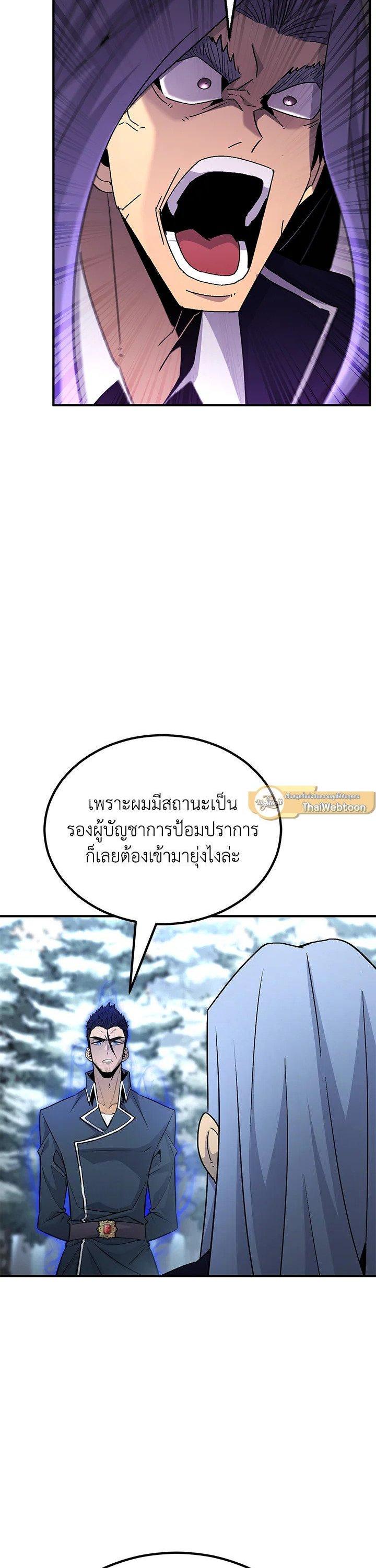 Manga-lc-com อ่านมังงะ อ่านการ์ตูน ออนไลน์ ฟรี Standard of Reincarnation ตอนที่ 1 2 3 4 5 6 7 8 9 10 11 12 13 14 ฟรี ไม่มีโฆษณา Manga-lc - อ่าน มังงะ อ่าน การ์ตูน ออนไลน์ อ่านมังงะ ฟรี