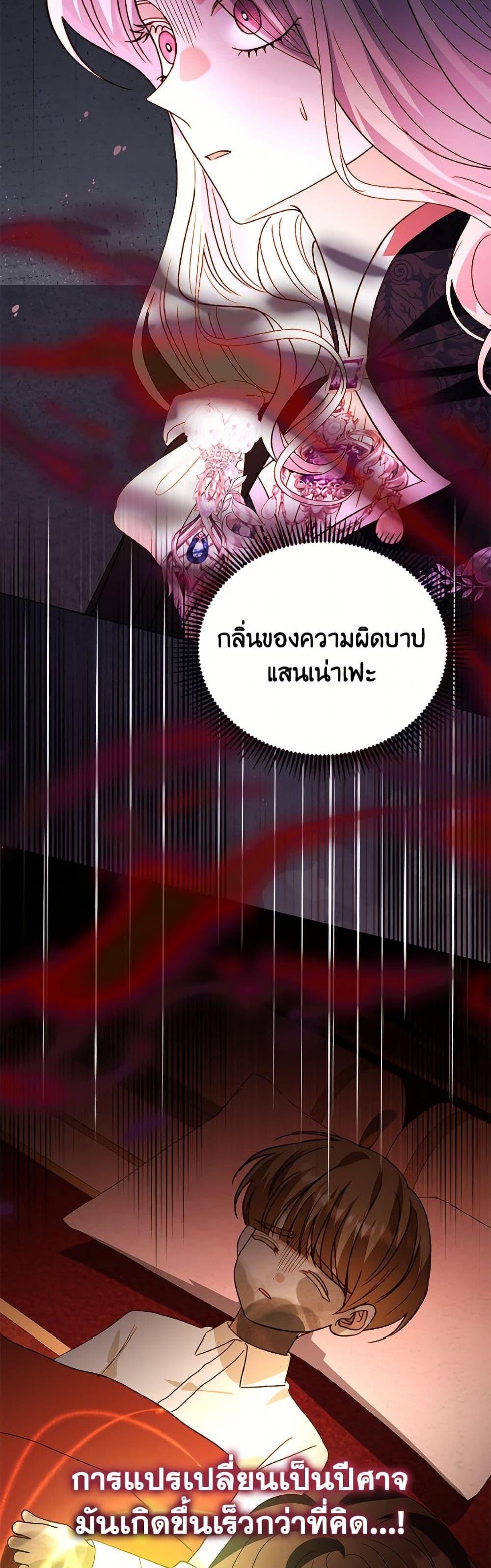 Manga-lc-com อ่านมังงะ อ่านการ์ตูน ออนไลน์ ฟรี My Father, the Possessive Demi-God ตอนที่ 1 2 3 4 5 6 7 8 9 10 11 12 13 14 ฟรี ไม่มีโฆษณา Manga-lc - อ่าน มังงะ อ่าน การ์ตูน ออนไลน์ อ่านมังงะ ฟรี