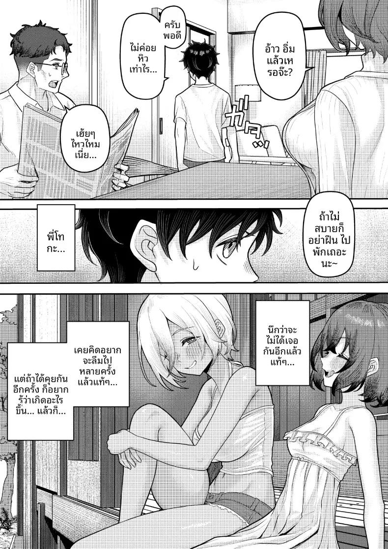Doujin-Lc- อ่าน โดจิน มังฮวา เกาหลี ญี่ปุ่น จีน แปลไทย จุดจบของรักแรกพบเกิดขึ้นภายในตู้เสื้อผ้า (Kamatsuka) ตอนที่ 1 2 3 4 5 6 7 8 9 10 11 12 13 14 ฟรี ไม่มีโฆษณา อ่าน โดจิน Manhwa เกาหลี ญี่ปุ่น จีน เรามีครบ คัดมาให้เน้นๆ โดจิน 18+ รับประกันความฟินโดย  Doujin Lc