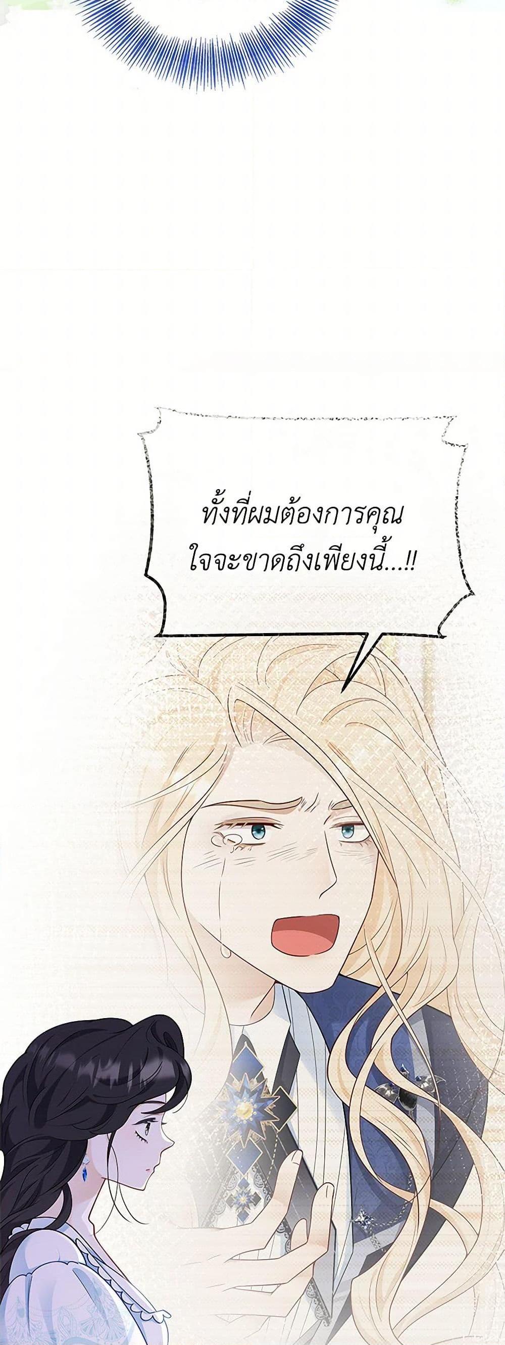 Manga-lc-com อ่านมังงะ อ่านการ์ตูน ออนไลน์ ฟรี After the Frozen Heart Melts ตอนที่ 1 2 3 4 5 6 7 8 9 10 11 12 13 14 ฟรี ไม่มีโฆษณา Manga-lc - อ่าน มังงะ อ่าน การ์ตูน ออนไลน์ อ่านมังงะ ฟรี