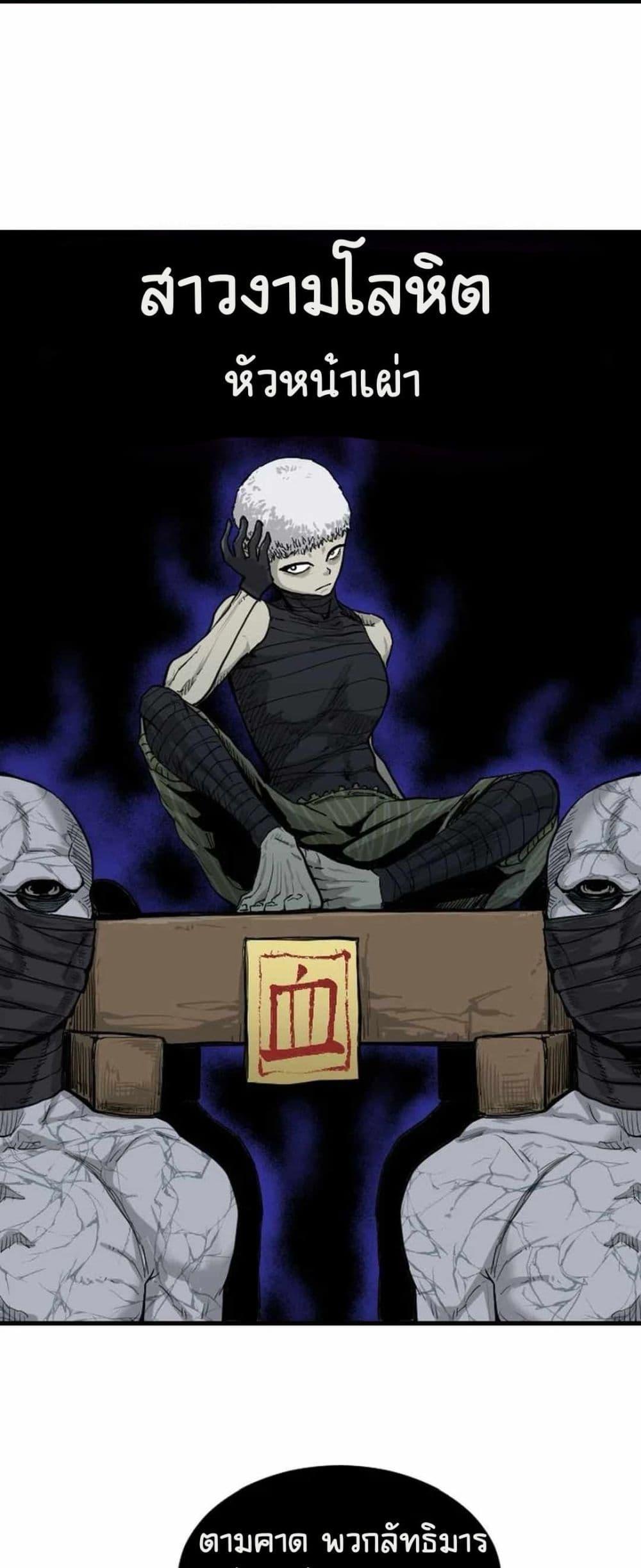 Manga-lc-com อ่านมังงะ อ่านการ์ตูน ออนไลน์ ฟรี The Demonic Warrior ตอนที่ 1 2 3 4 5 6 7 8 9 10 11 12 13 14 ฟรี ไม่มีโฆษณา Manga-lc - อ่าน มังงะ อ่าน การ์ตูน ออนไลน์ อ่านมังงะ ฟรี