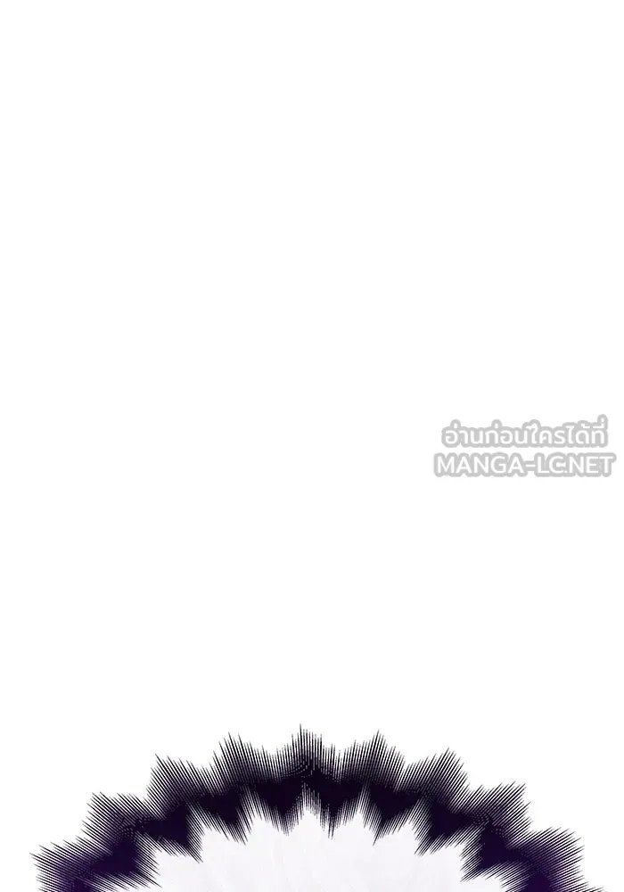 ลับลางลวง ตอนที่ 31 เจ้าสำนักที่ได้ตื่นขึ้นมา รูปที่ 120
