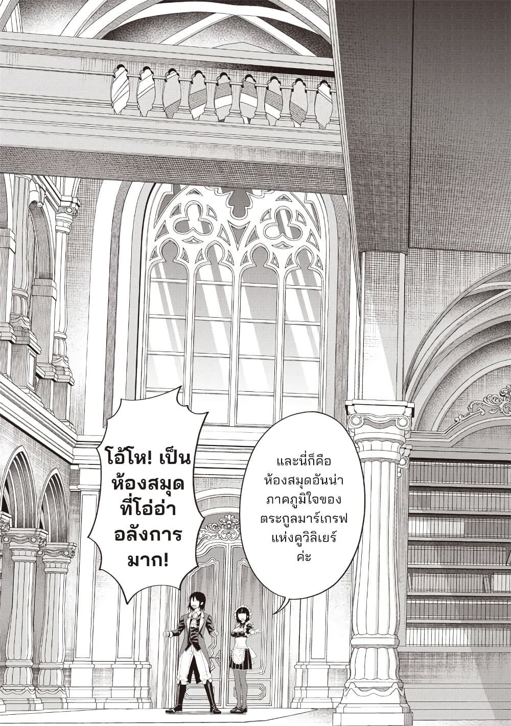 Manga-lc-com อ่านมังงะ อ่านการ์ตูน ออนไลน์ ฟรี Dokushin Kizoku Danjohi 199 Sekai no Akuyaku Reisoku ตอนที่ 1 2 3 4 5 6 7 8 9 10 11 12 13 14 ฟรี ไม่มีโฆษณา Manga-lc - อ่าน มังงะ อ่าน การ์ตูน ออนไลน์ อ่านมังงะ ฟรี