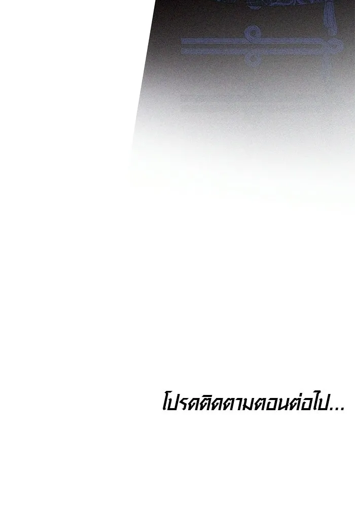 เหตุผลที่ฉันนอกใจ ตอนที่ 83 รูปที่ 113