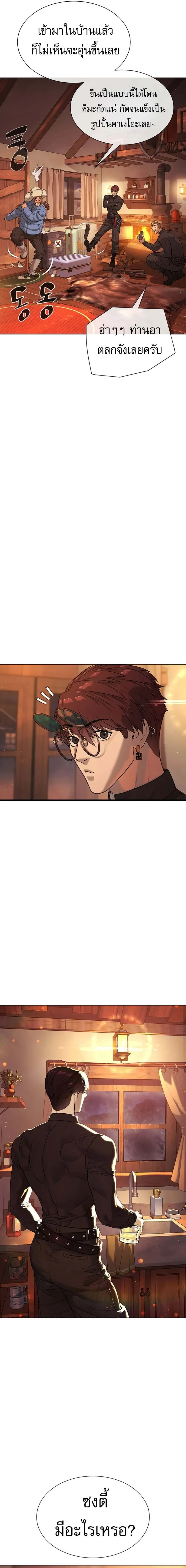 Killer Peter ป_เตอร_โคตรน_กฆ_า ตอนที่ ตอนที่ 122 รูปที่ 32