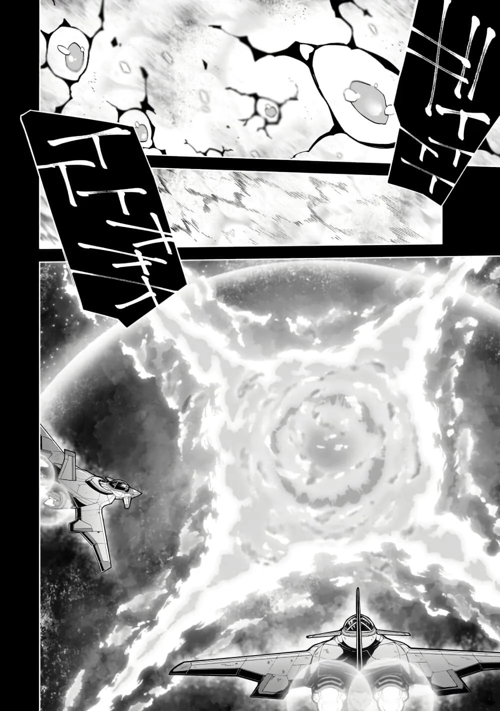 Manga-lc-com อ่านมังงะ อ่านการ์ตูน ออนไลน์ ฟรี Sword Art Online – Unital Ring ตอนที่ 1 2 3 4 5 6 7 8 9 10 11 12 13 14 ฟรี ไม่มีโฆษณา Manga-lc - อ่าน มังงะ อ่าน การ์ตูน ออนไลน์ อ่านมังงะ ฟรี