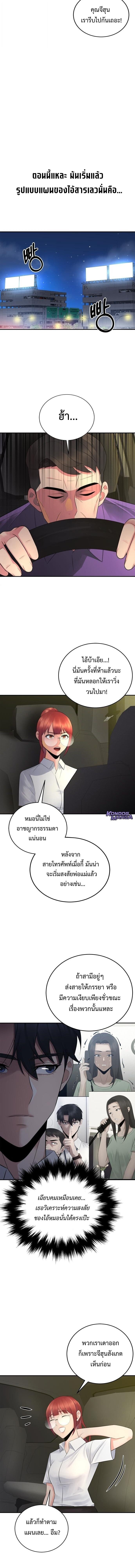 Manga-lc-com อ่านมังงะ อ่านการ์ตูน ออนไลน์ ฟรี The Reincarnated Cop Who Strikes With Wealth ตอนที่ 1 2 3 4 5 6 7 8 9 10 11 12 13 14 ฟรี ไม่มีโฆษณา Manga-lc - อ่าน มังงะ อ่าน การ์ตูน ออนไลน์ อ่านมังงะ ฟรี