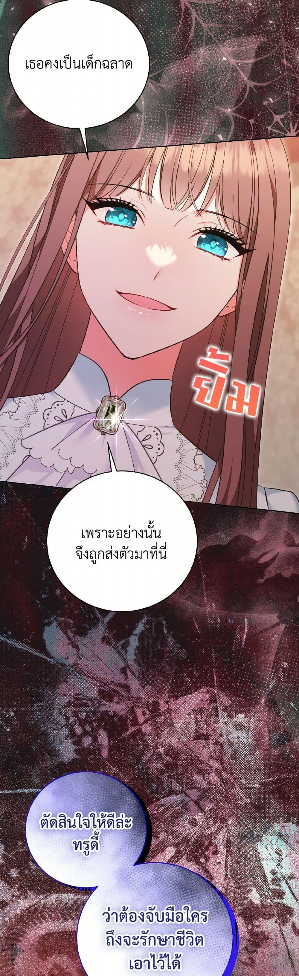Manga-lc-com อ่านมังงะ อ่านการ์ตูน ออนไลน์ ฟรี The Wicked Ladies in Waiting ตอนที่ 1 2 3 4 5 6 7 8 9 10 11 12 13 14 ฟรี ไม่มีโฆษณา Manga-lc - อ่าน มังงะ อ่าน การ์ตูน ออนไลน์ อ่านมังงะ ฟรี