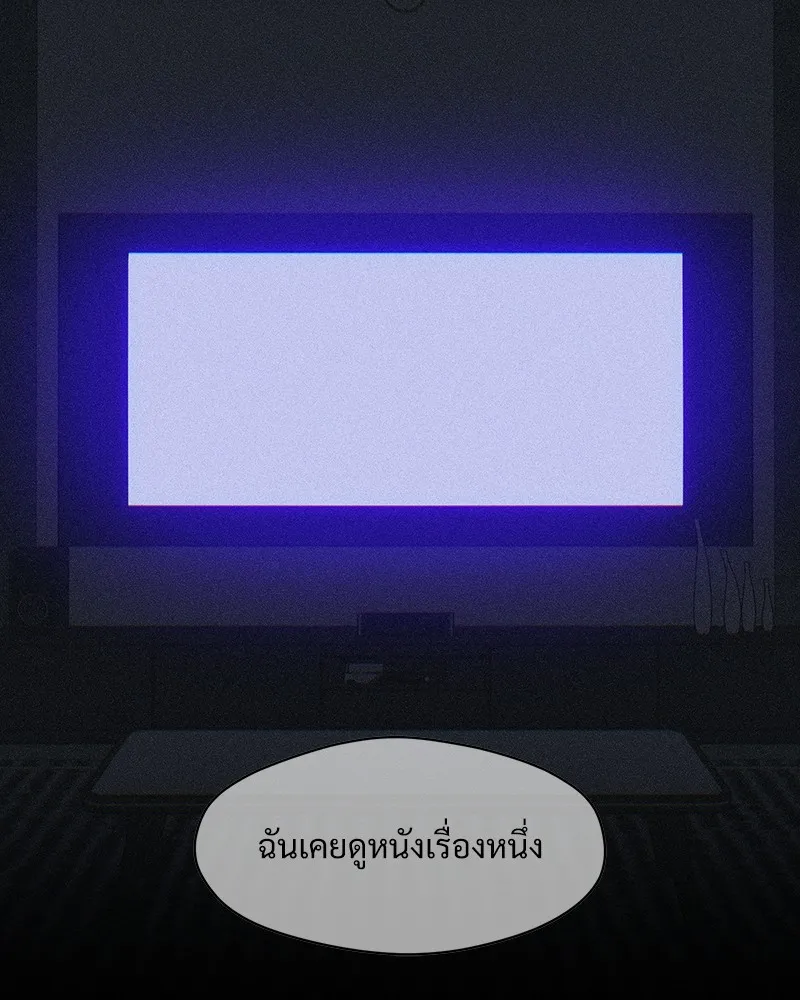 บุปผารุ่มราคะ ตอนที่ 36 รูปที่ 95