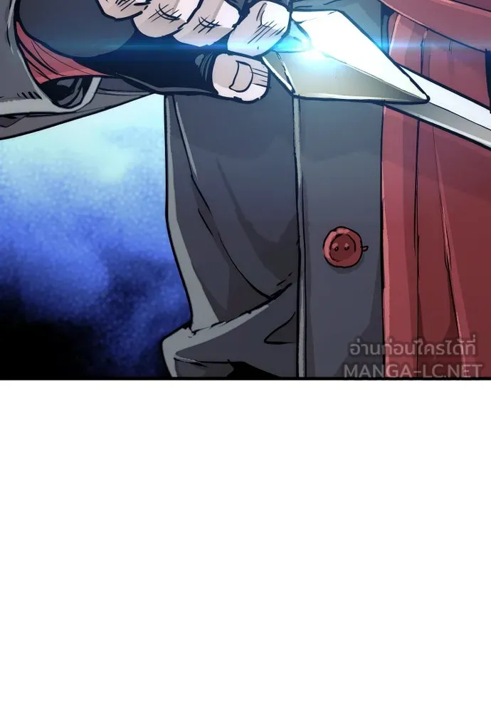 เส้นทางสู่เทพมาร ตอนที่ 80 รูปที่ 3