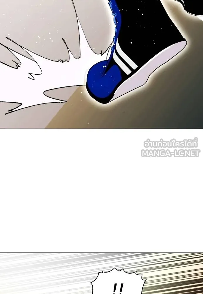 หมาหัวเน่า ตอนที่ 102 รูปที่ 183