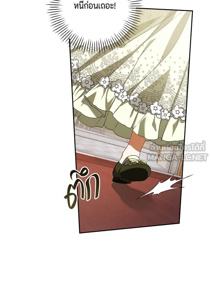 ละครชีวิตลิขิตรัก ตอนที่ 2 รูปที่ 45