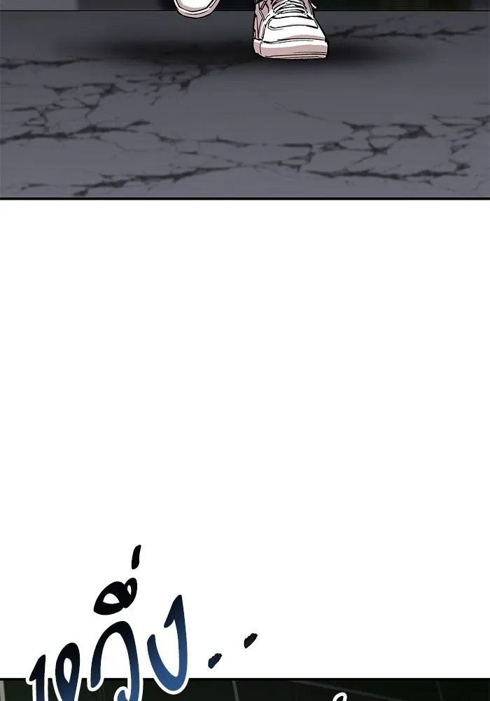 ยอดคนเลเวลทะลุ ตอนที่ 92 ขาวกับดำ รูปที่ 41