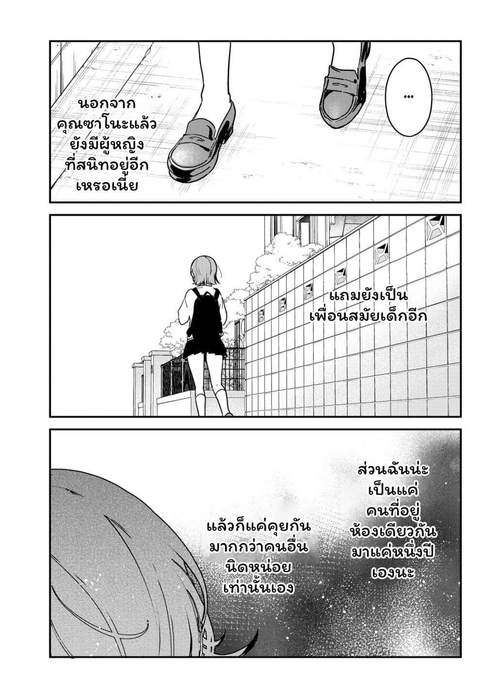 Manga-lc-com อ่านมังงะ อ่านการ์ตูน ออนไลน์ ฟรี Watashi no Koto Suki ja Nakatta no ka yo! ตอนที่ 1 2 3 4 5 6 7 8 9 10 11 12 13 14 ฟรี ไม่มีโฆษณา Manga-lc - อ่าน มังงะ อ่าน การ์ตูน ออนไลน์ อ่านมังงะ ฟรี