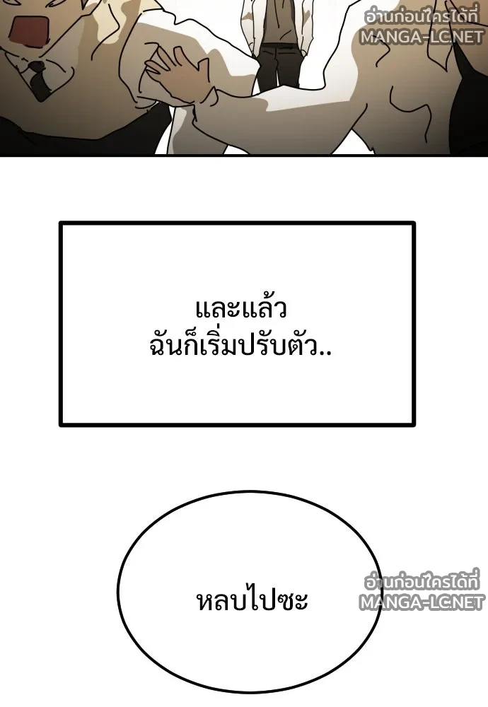 Manga-lc-com อ่านมังงะ อ่านการ์ตูน ออนไลน์ ฟรี วันดีคืนดี โซลก็ ตอนที่ 1 2 3 4 5 6 7 8 9 10 11 12 13 14 ฟรี ไม่มีโฆษณา Manga-lc - อ่าน มังงะ อ่าน การ์ตูน ออนไลน์ อ่านมังงะ ฟรี