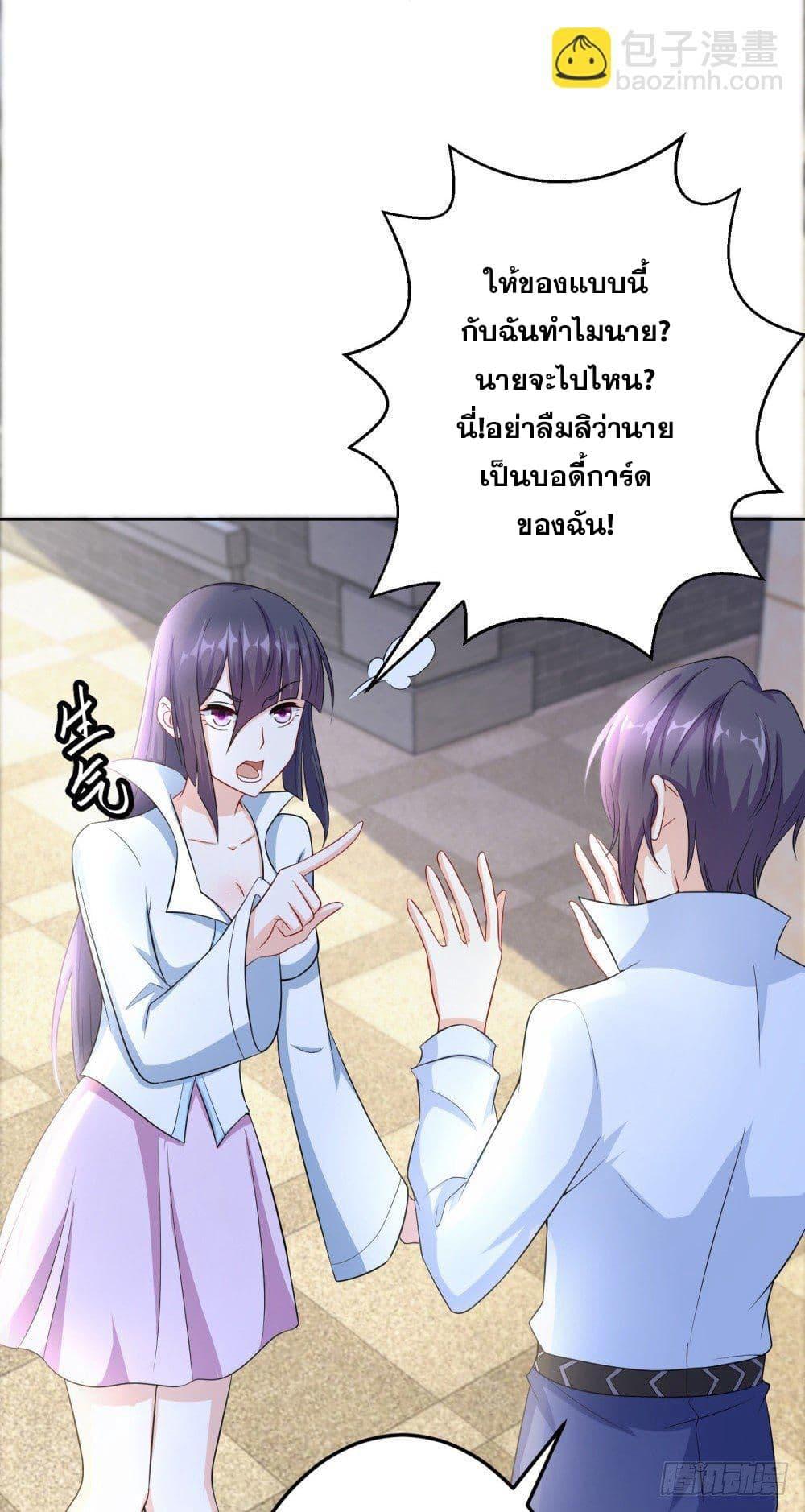 Manga-lc-com อ่านมังงะ อ่านการ์ตูน ออนไลน์ ฟรี Skyfire Avenue ตอนที่ 1 2 3 4 5 6 7 8 9 10 11 12 13 14 ฟรี ไม่มีโฆษณา Manga-lc - อ่าน มังงะ อ่าน การ์ตูน ออนไลน์ อ่านมังงะ ฟรี