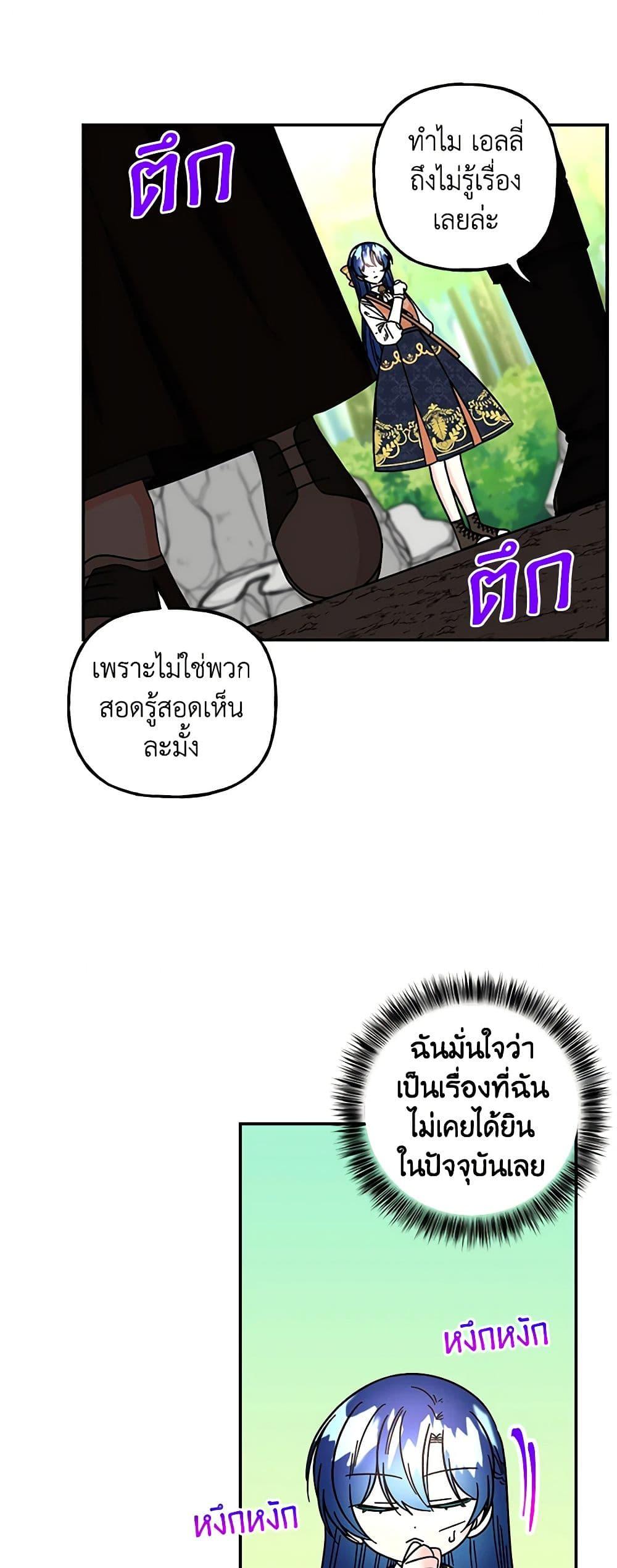 Manga-lc-com อ่านมังงะ อ่านการ์ตูน ออนไลน์ ฟรี Daughter of the Archmage ตอนที่ 1 2 3 4 5 6 7 8 9 10 11 12 13 14 ฟรี ไม่มีโฆษณา Manga-lc - อ่าน มังงะ อ่าน การ์ตูน ออนไลน์ อ่านมังงะ ฟรี